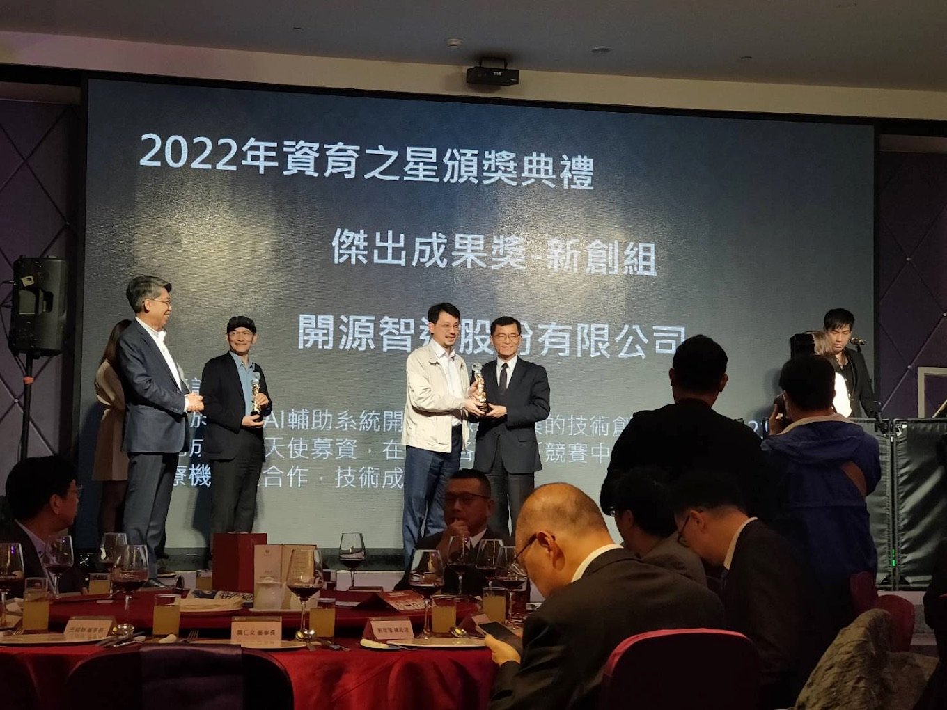團隊獲得創新計畫肯定