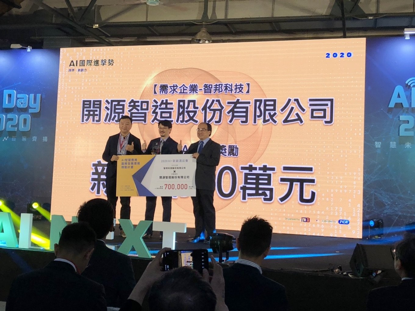 SonoCare 團隊於創新活動中接受獎項肯定