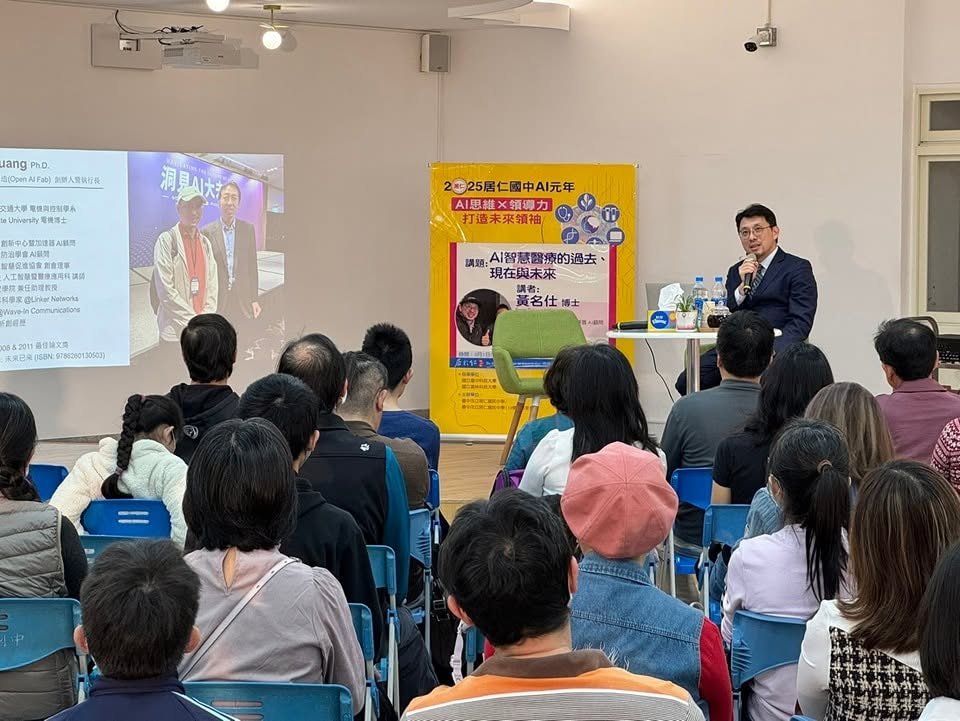 團隊於國際舞台進行提案簡報